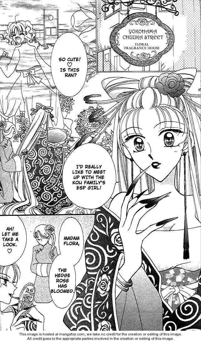 Saint Dragon Girl Chapter 13 15